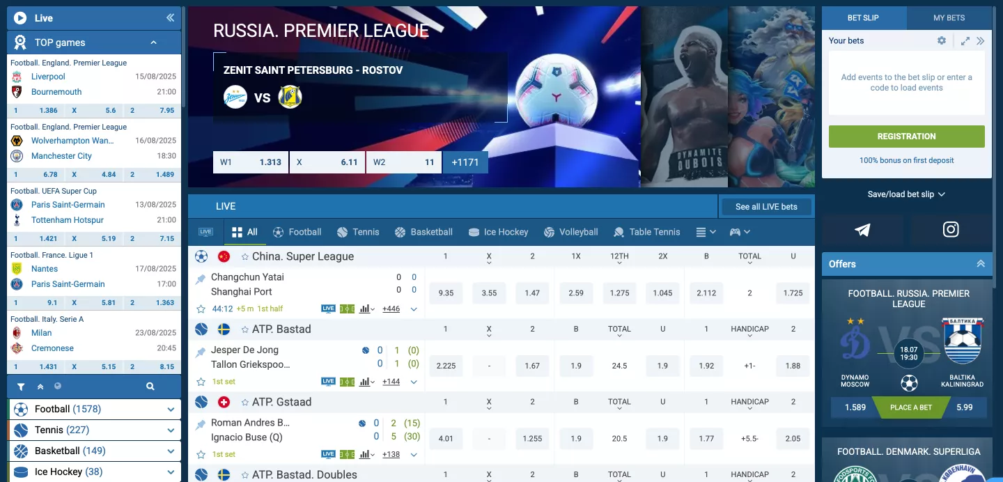 1xBet logo on live match betting interface